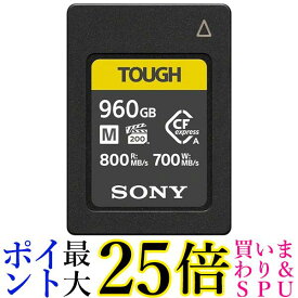 ソニー CFexpress Type Aメモリーカード CEA-M960T TOUGH 960GB(ILCE-1FX6FX3FX30ILCE-7SM3ILCE-7M4対応) 送料無料 【G】