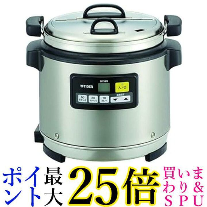 楽天市場】タイガー 保温ジャー マイコンスープジャー JHI-N081 送料 
