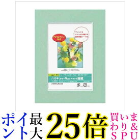 ナカバヤシ A6判 カラーVカットマット台紙 グリーン DGVM-A6-G 送料無料 【G】