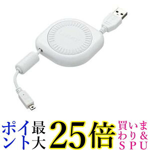 pi\jbN DMW-USBC1 USBڑP[u zCg  yGz