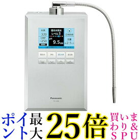 パナソニック 還元水素水生成器 シルバー TK-HS92-S 送料無料 【G】