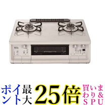 楽天市場】ic－735wha－l（ガスコンロ｜キッチン家電）：家電の通販