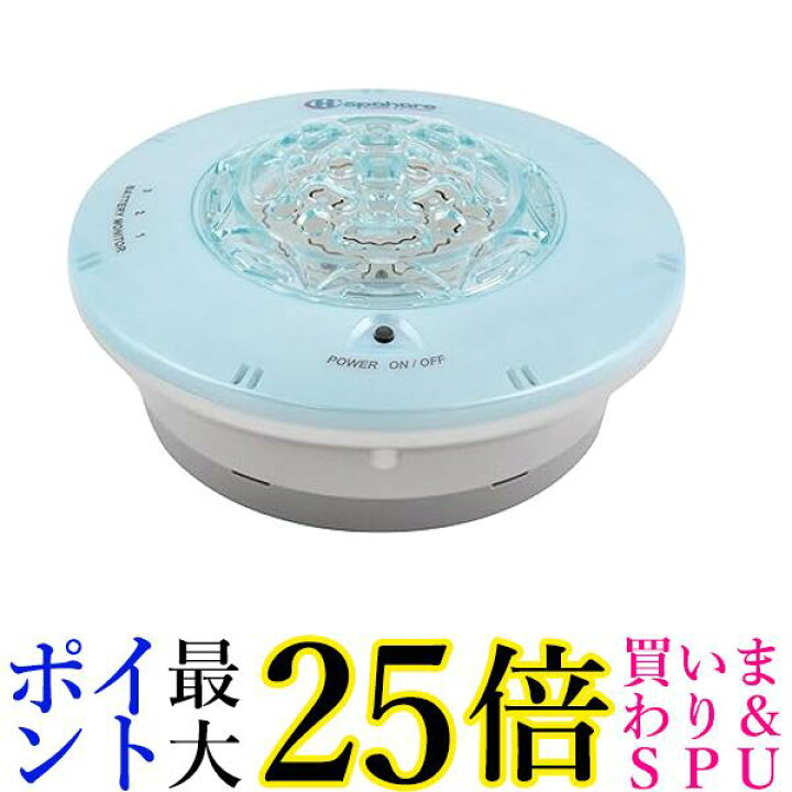 楽天市場】フラックス お風呂用充電式水素発生器 Spahare EX(スパーレ 