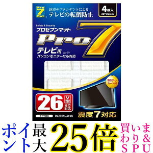 vZu er]|h~}bg 26V^܂ P-TV26C  yGz