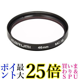 マルミ レンズフィルター 46mm MC-1B 46mm スカイライト 色調補正 レンズ保護用 送料無料 【G】