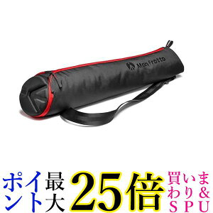 }tbg OrobO 75cm MB MBAG75N ubN  yGz