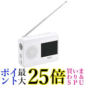 ヤザワ 3.2インチ手回し充電ワンセグテレビ(ホワイト) TV07WH 送料無料 【G】
