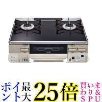 楽天市場】リンナイ rte65vacbの通販