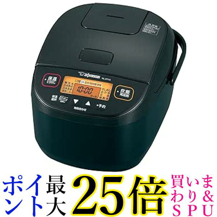 楽天市場】象印 炊飯器 マイコン炊飯ジャー 5.5合炊き 極め炊き NL 