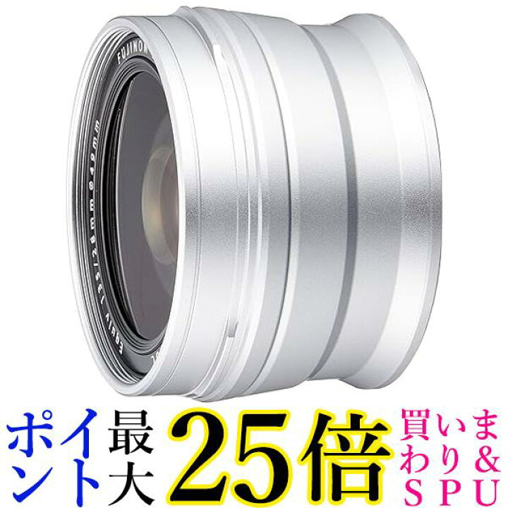 楽天市場】富士フイルム X100用ワイドコンバージョンレンズ シルバー 