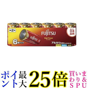 xm High Power AJdr P2` 1.5V 6pbN LR14FH(6S)  yGz