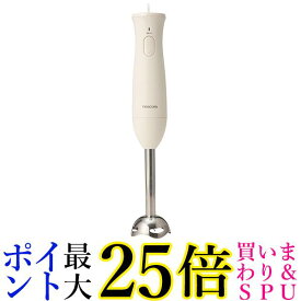 テスコム ハンドブレンダー ハンドミキサー TBL20A-W 送料無料 【G】