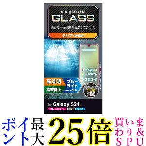 GR PM-G241FLGGBL Galaxy S24 SC-51E KXtB u[CgJbg  OA  yGz