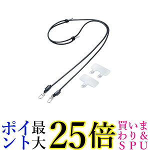 エレコム スマホ ショルダーストラップ 肩掛け 首掛け ストラップホルダー2種類付き レザー 丸紐 4mm ブラック P-STSDH2LR04BK 送料無料 【G】