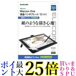 GR R WacomOne 13 ty^ubg t^u ˖h~ y̖Ղ} Pg^Cv TB-WON13FLAPLL  yGz