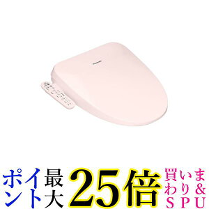 パナソニック 温水洗浄便座 ビューティ・トワレ 薄型すっきりデザインでトイレ空間広々 (パステルピンク) DL-ESX20-P 送料無料 【G】