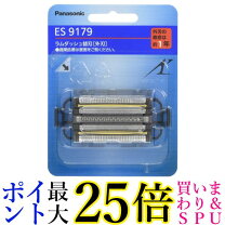 楽天市場】es9171 替 刃の通販 