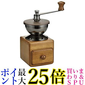 ハリオ MMR-2 ブラウン 手挽き コーヒーミル スモール コーヒーグラインダー 送料無料 【G】