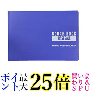 SEIBIDO SHUPPAN(ZCrhE Vbp) 싅 XRAubN ؔ 9104  yGz