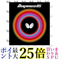 楽天市場】ディグニクス05 特厚の通販