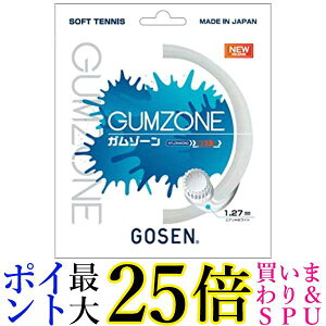 GUMZONE(K][) \tgejXpXgO 11.5m Xp[NIW(SO) SSGZ11SO  yGz