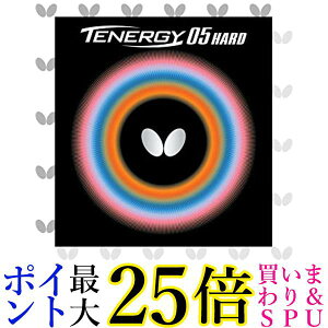ターボブルー黒特厚117g テナジー05ハード黒特厚101g ターボブルー黒 