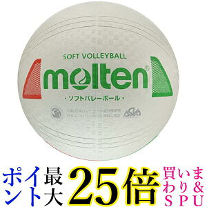 molten(e) \tgo[{[ S3Y1200-WX  yGz