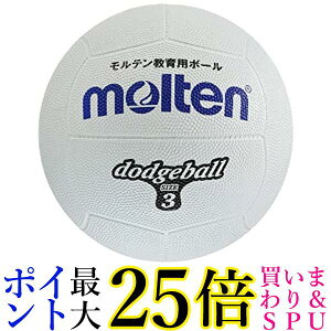 molten(e) hbW{[ S3  D3W  yGz