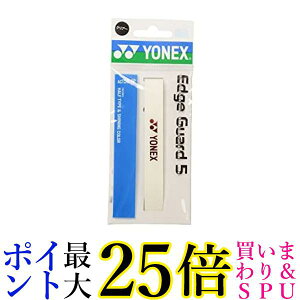 YONEX(ヨネックス) エッジガード5(ラケット1本分) AC1581P (716)SHIR 送料無料 【G】