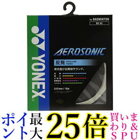 ヨネックス(YONEX) バドミントン ストリングス エアロソニック (0.61mm) BGAS ホワイト 送料無料 【G】