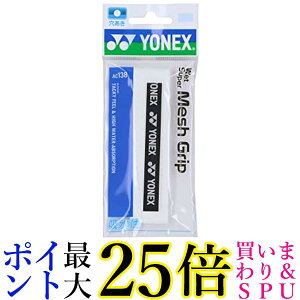 lbNX YONEX ejXObve[v EGbgX[p[bVObv AC138 zCg  yGz