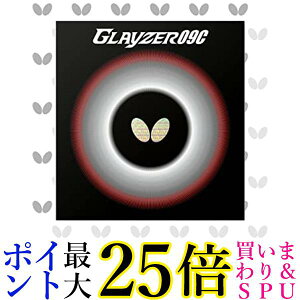 o^tC(Butterfly) 싅 { o[ OCU[09C \tg SnCeV bh(006)  06110  yGz