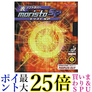 jb^N(Nittaku) 싅 o[ XgSP \\tg eV bh  NR-8670(Xs)  yGz