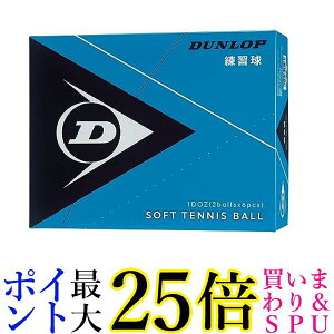 _bv DSTBPRA2D \tgejX Kp DUNLOP SOFTTENNIS BALL K 1_[X DUNLOP  yGz