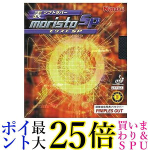 jb^N NR-8670 (Xs) 싅 o[ XgSP \\tg eV ubN  Nittaku  yGz