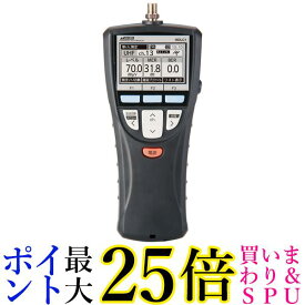 日本アンテナ ハンディレベルチェッカー UHF/BS/110°CS/4K8K/LTE(700MHz帯)対応 HDLC1 ブラック 送料無料 【G】