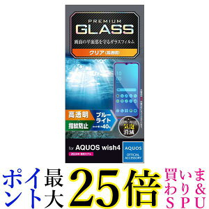 GR AQUOS wish4 (SH-52) KXtB  OA dx10H GA[X PM-S241FLGGBL  yGz