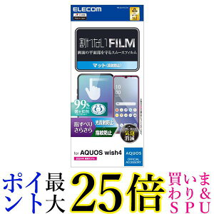 GR AQUOS wish4 (SH-52) tB }bg ˖h~ A`OA GA[X PM-S241FLSTN  yGz