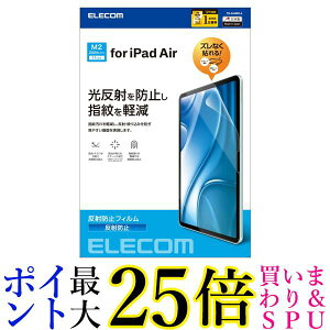 �G���R�� ipad air 11�C���`iPad Air(M2) 2024�N���f�� �t�B���� ���˖h�~ �A���`�O���A �ی�t�B���� �J�o�[ TB-A24MFLA �������� �yG�z