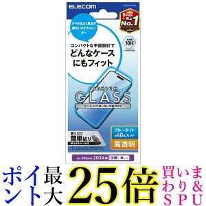 GR iPhone 16 Pro KXtB KX dx10H KChgt PM-A24CFLGGBL  yGz