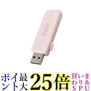 GR USB 128GB Ή XChVb^[ sN MF-SKU3128GPN  yGz