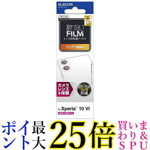 GR Xperia 10 VI (SO-52E) JtB Yی  OA GA[X PM-X241FLLFG  yGz