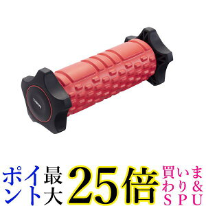 スライヴ Release Roller リリースローラー ローラーの回転と振動で、自在にボディケア FD-200 レッド 送料無料 【G】