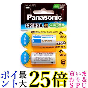 pi\jbN CR-123AW 2P ~``Edr 3V 2  yGz