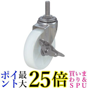 TRUSCO(gXR) ˂ݎLX^[ XeX ݃Xgbp[t 100 TYSST-100NS  yGz