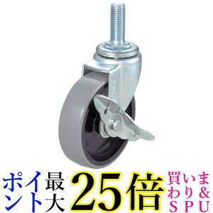 TRUSCO(gXR) ˂ݎLX^[ ݃Xgbp[t 75 TYST-75NUS  yGz