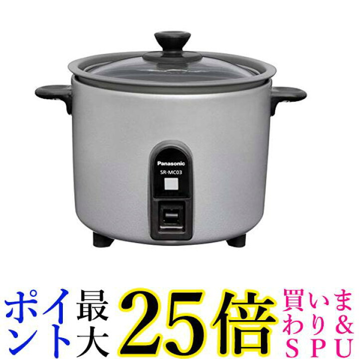 楽天市場】パナソニック 炊飯器 1.5合 1人用炊飯器 自動調理鍋 ミニ 