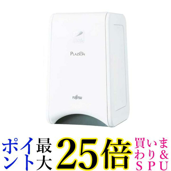 楽天市場】富士通ゼネラル PLAZION プラズィオン コンパクトタイプ脱臭 