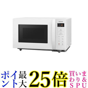 パナソニック NE-FL1C-W ホワイト 電子レンジ 単機能 フラットテーブル 22L 送料無料 【G】