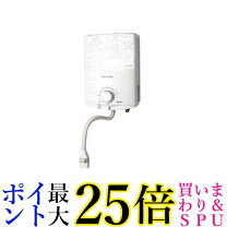 楽天市場】パロマ ph-55 lpgの通販